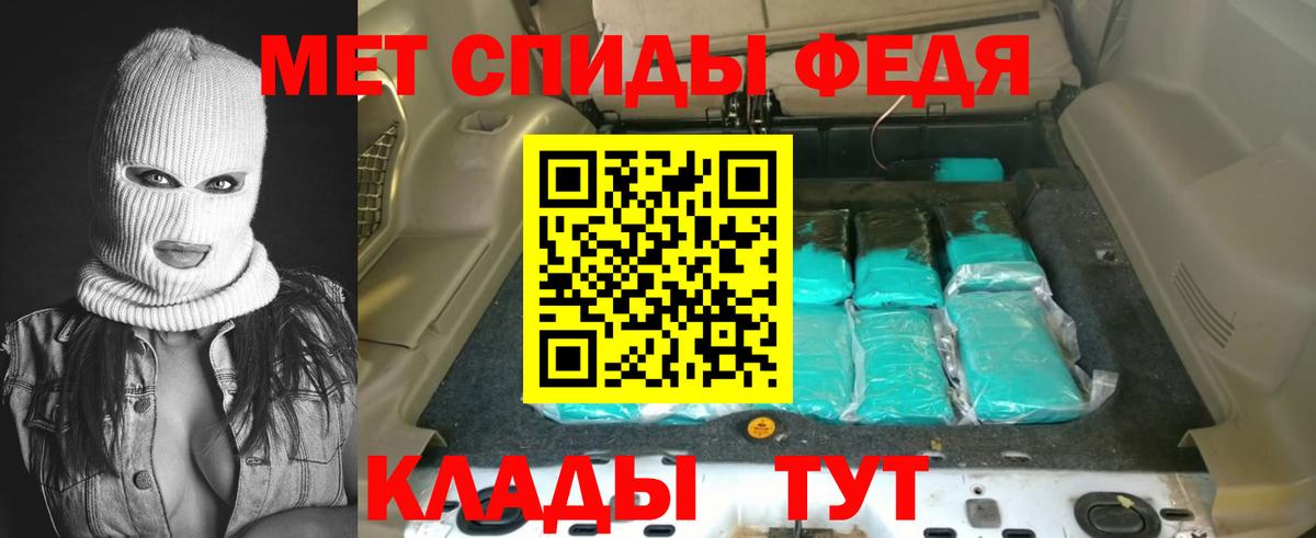 Конопля  Верхняя Пышма  Меф   Вход с VPN 
