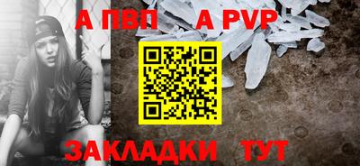 гашишное масло Бердск