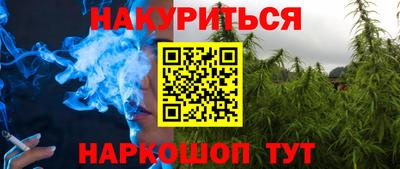 mdpv Чебаркуль
