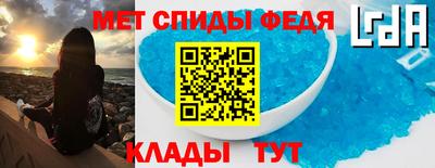 марки lsd Белорецк