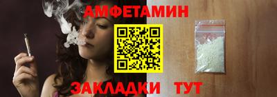 спиды Чапаевск