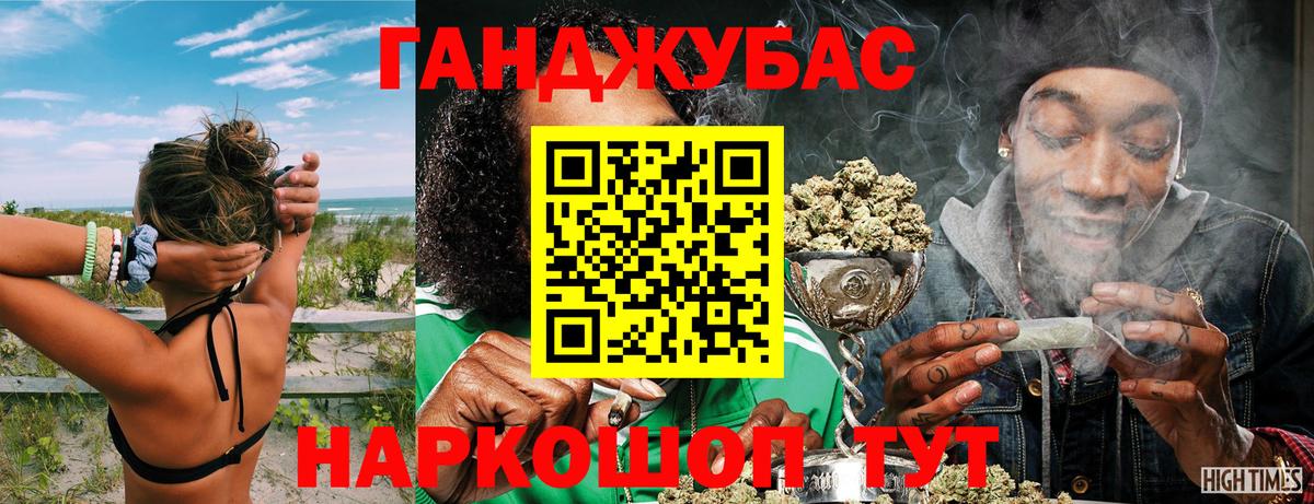 Бошки марихуана конопля  Канабис OG Kush  Вход с VPN  Бошки Шишки VHQ  Верхняя Пышма 